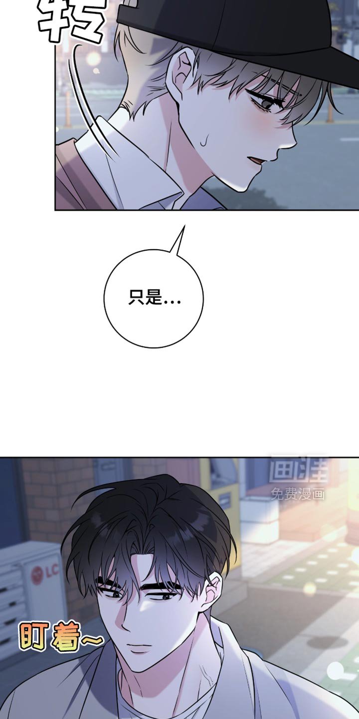 第29章：来我家玩