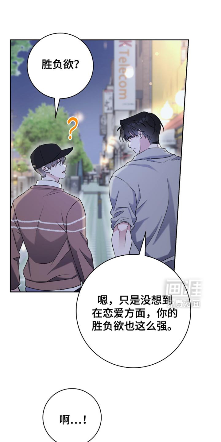 第29章：来我家玩