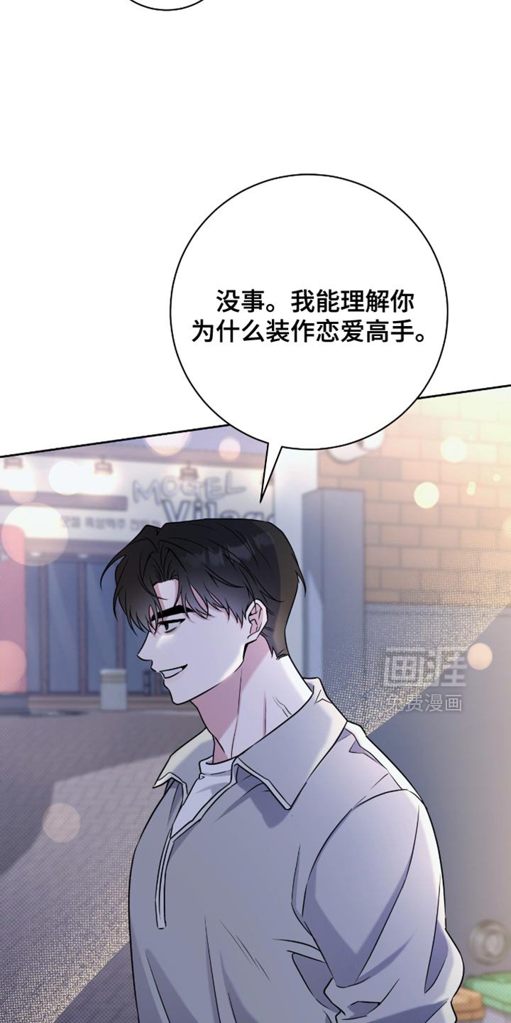 第29章：来我家玩