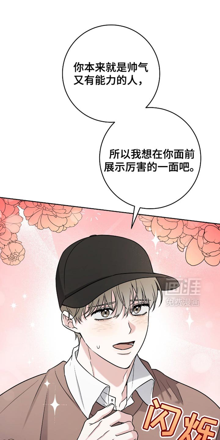 第29章：来我家玩