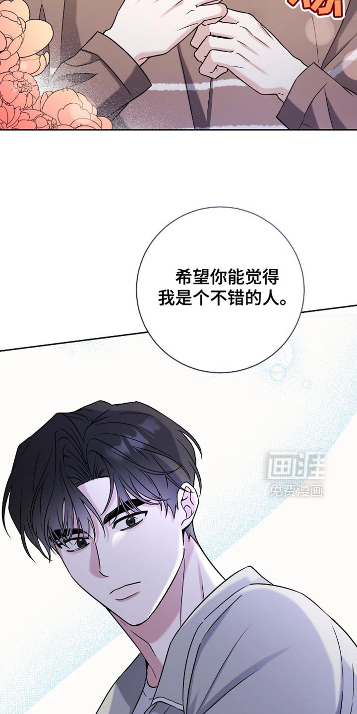 第29章：来我家玩
