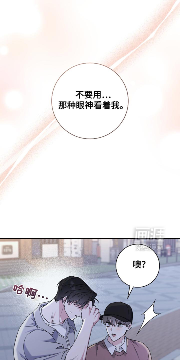 第29章：来我家玩