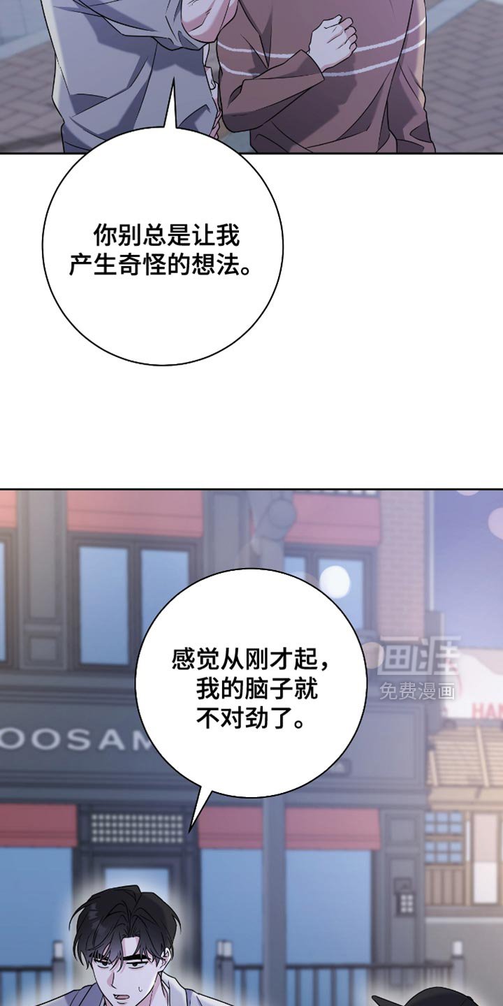 第29章：来我家玩