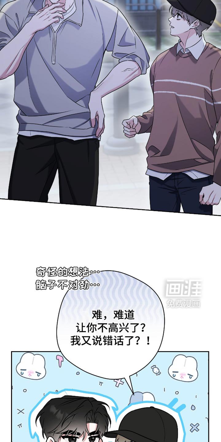 第29章：来我家玩