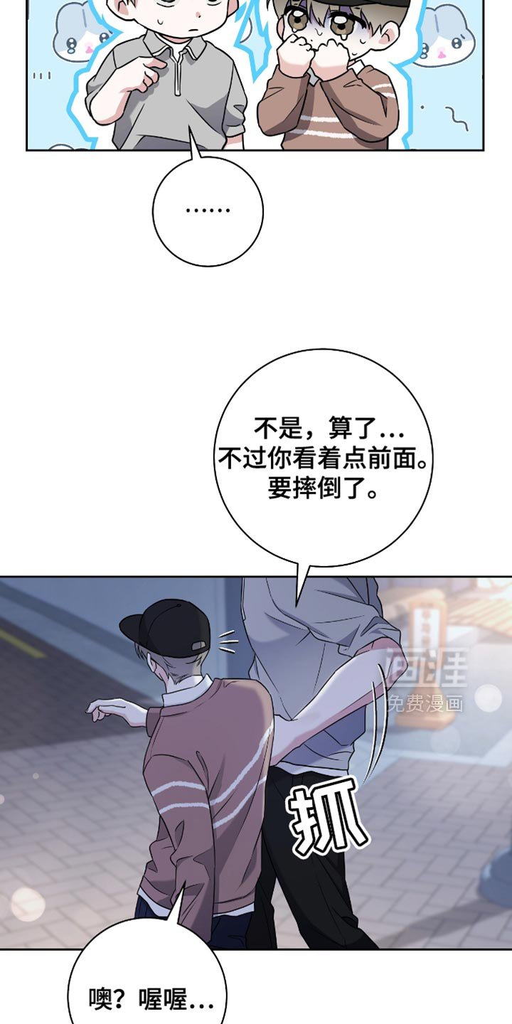 第29章：来我家玩