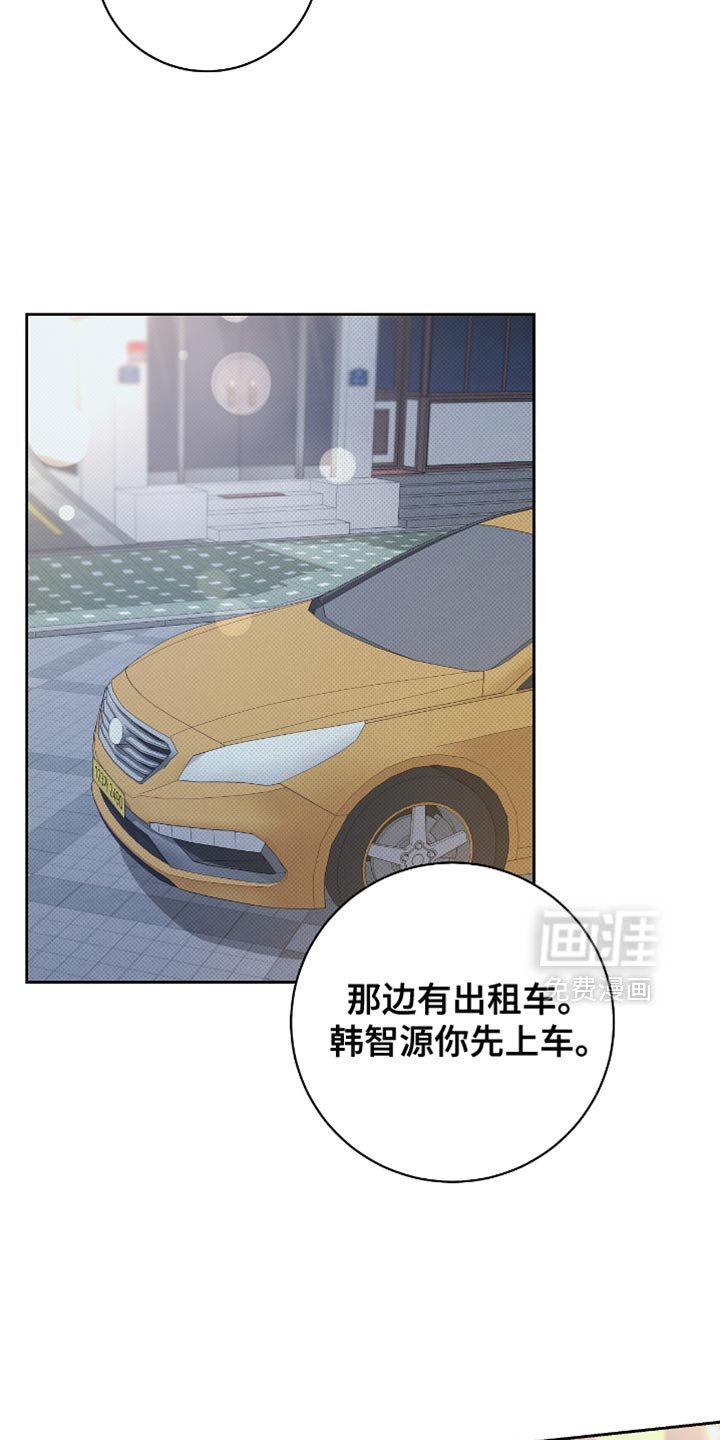 第29章：来我家玩