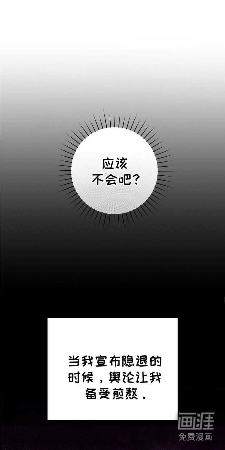 第3章：心累