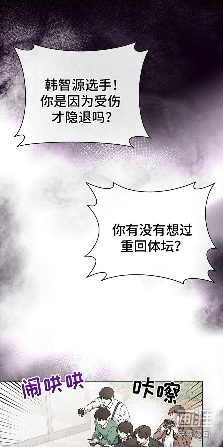 第3章：心累
