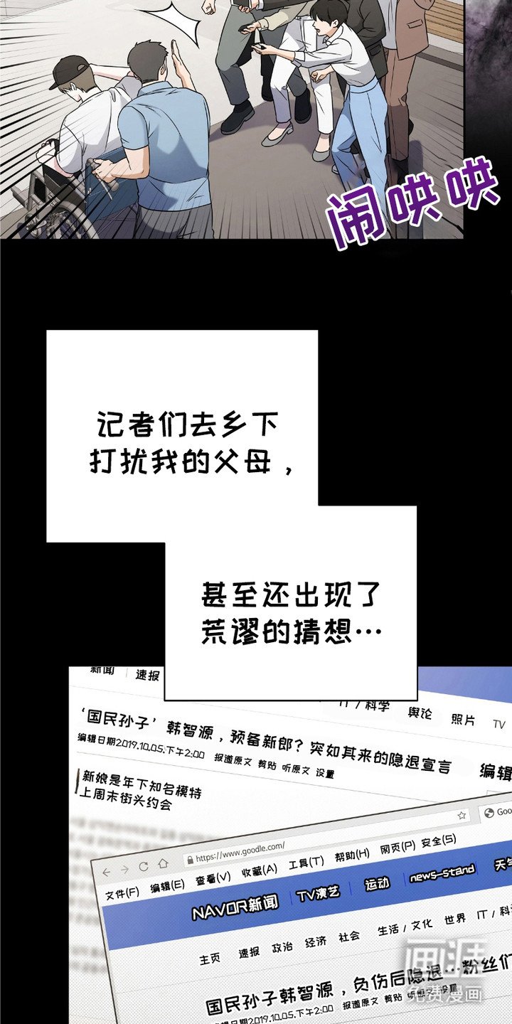 第3章：心累