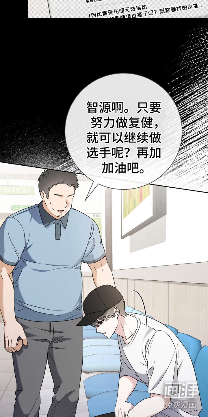 第3章：心累