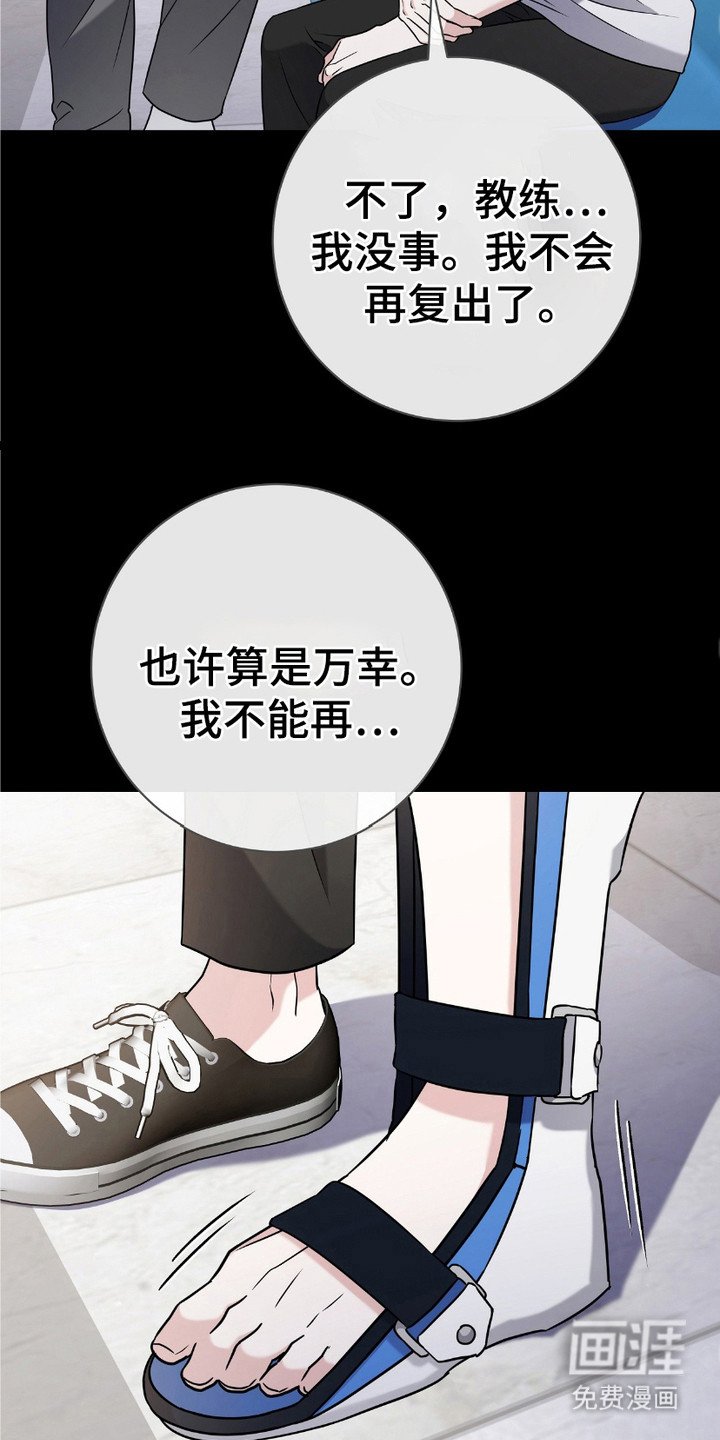 第3章：心累