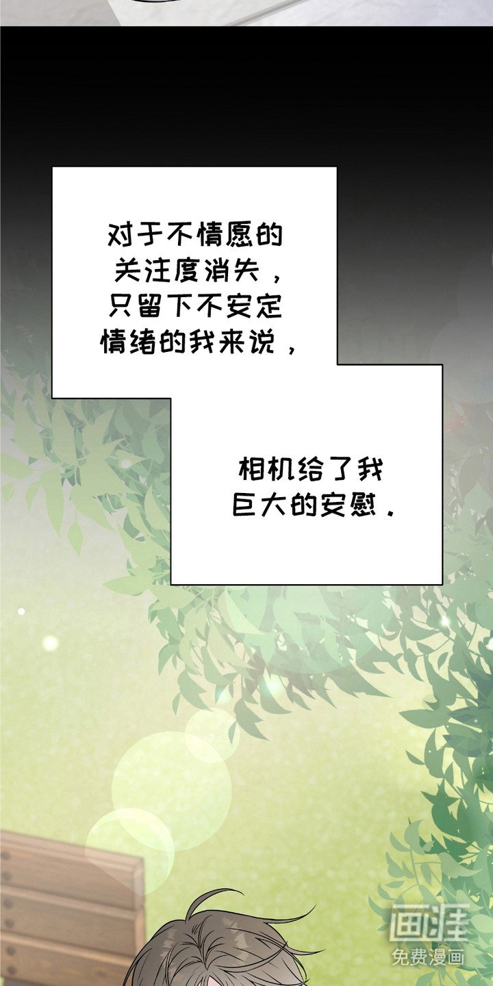 第3章：心累