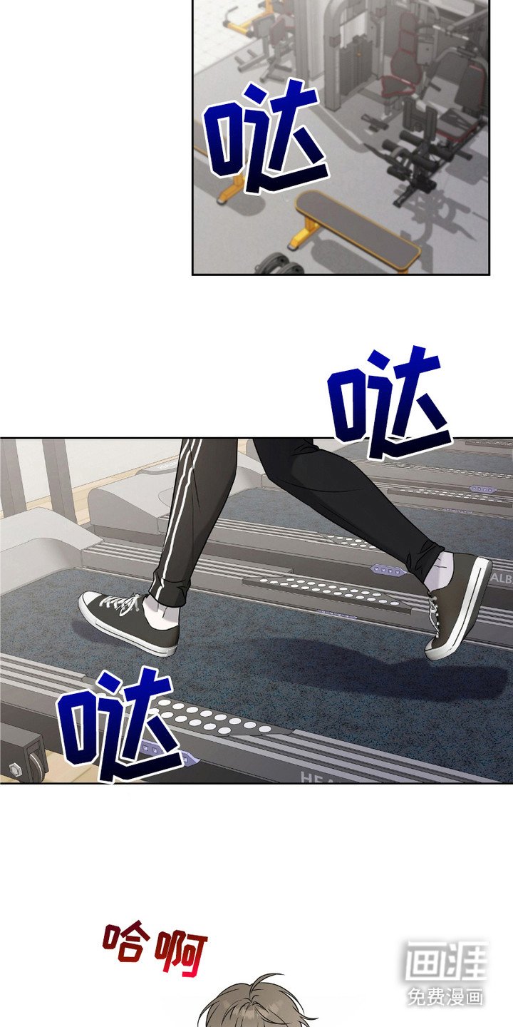 第3章：心累
