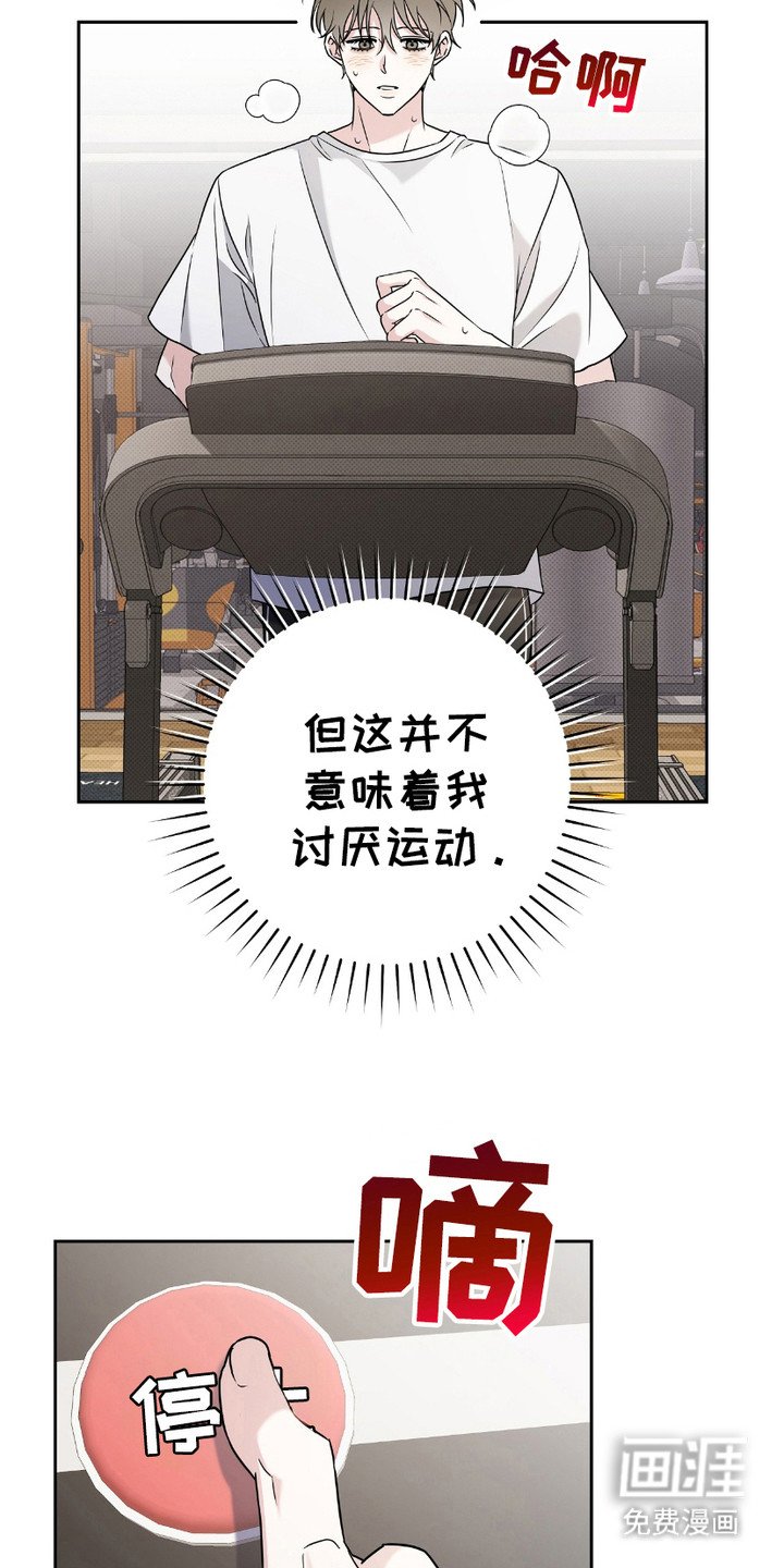 第3章：心累