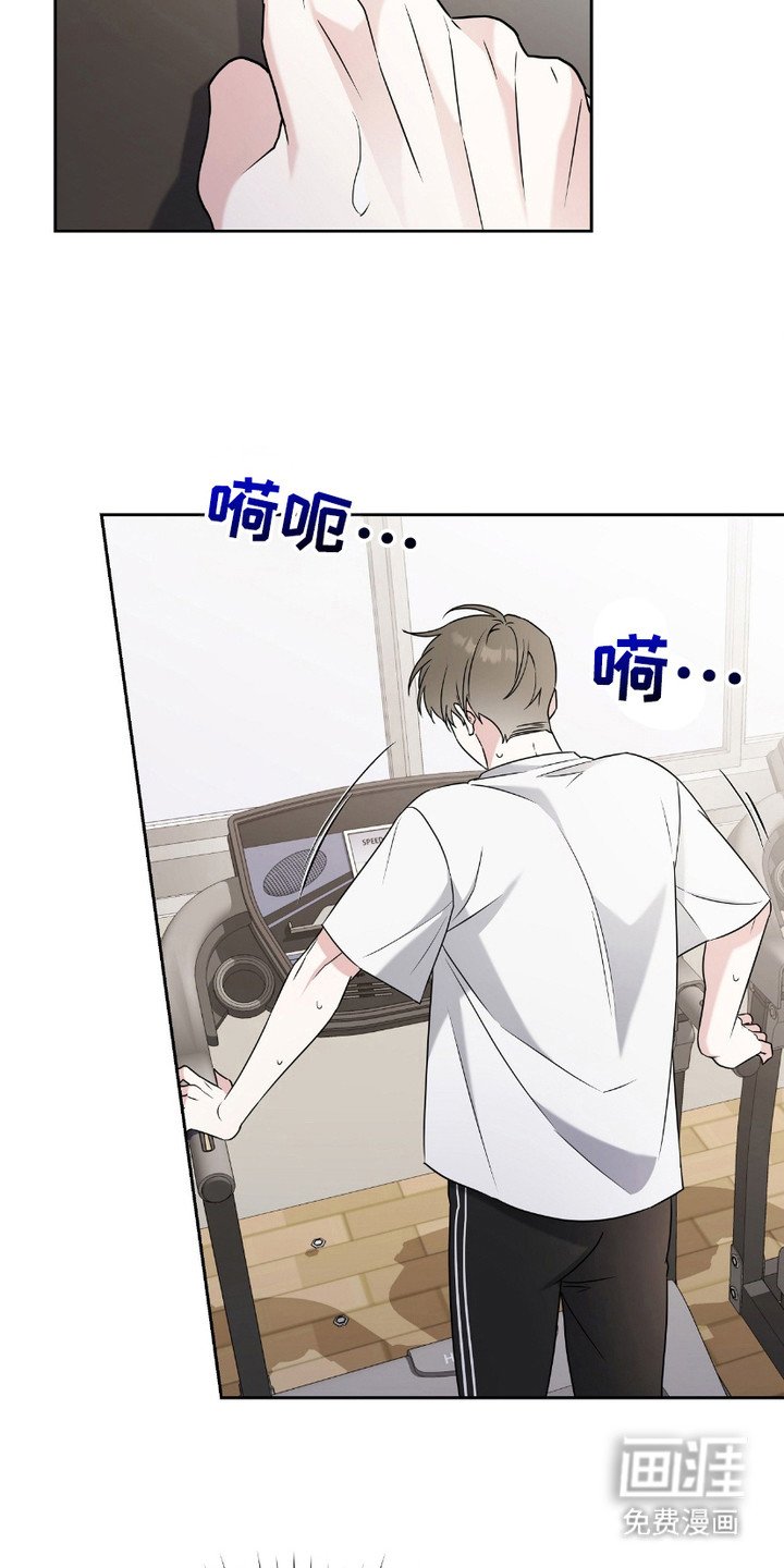 第3章：心累