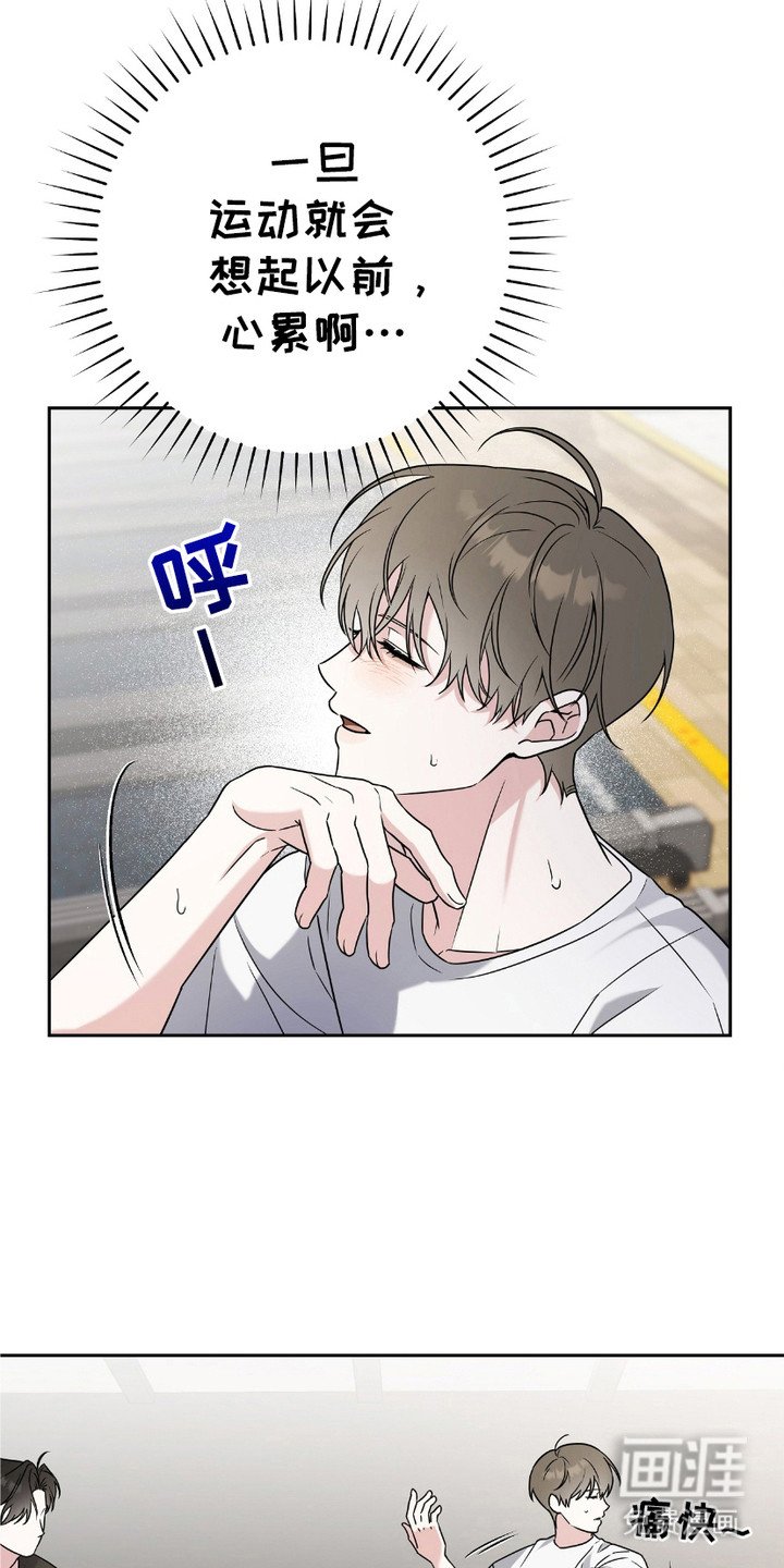 第3章：心累