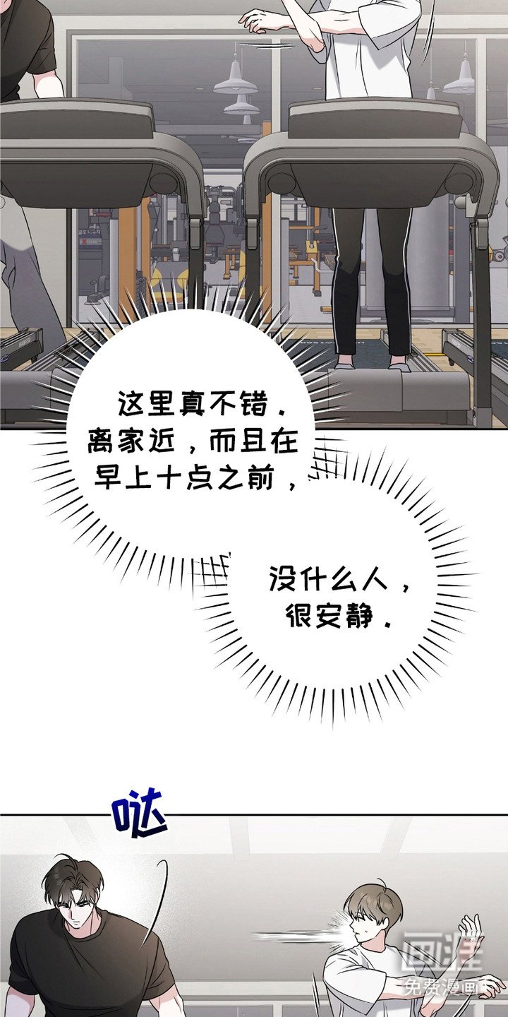 第3章：心累