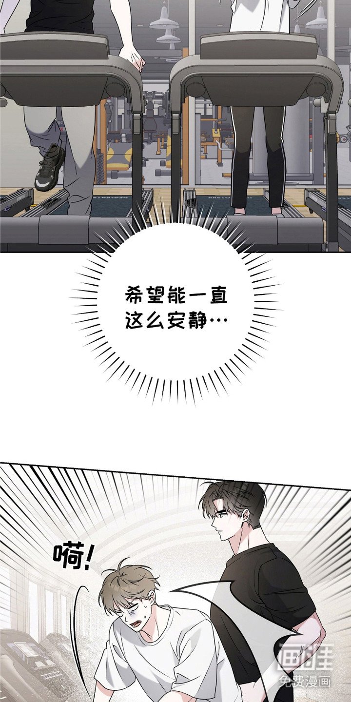 第3章：心累