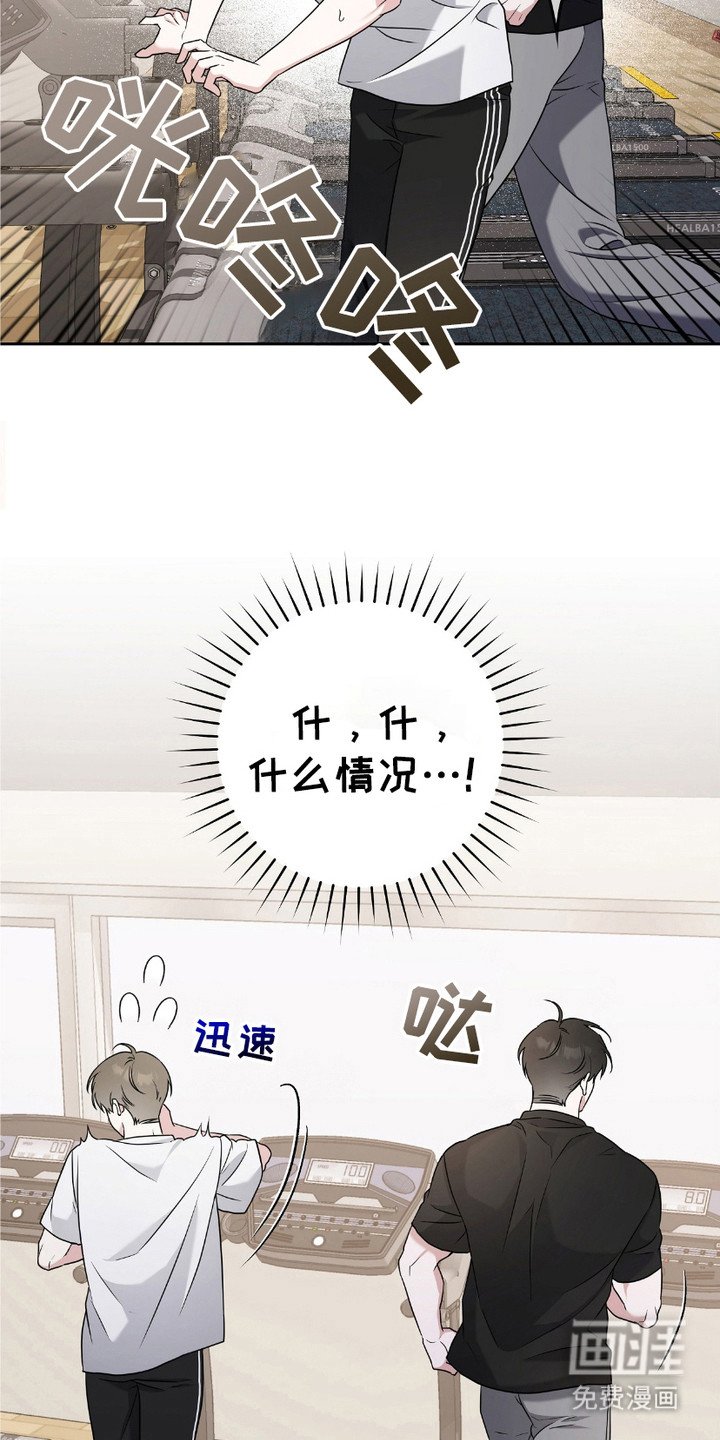 第3章：心累