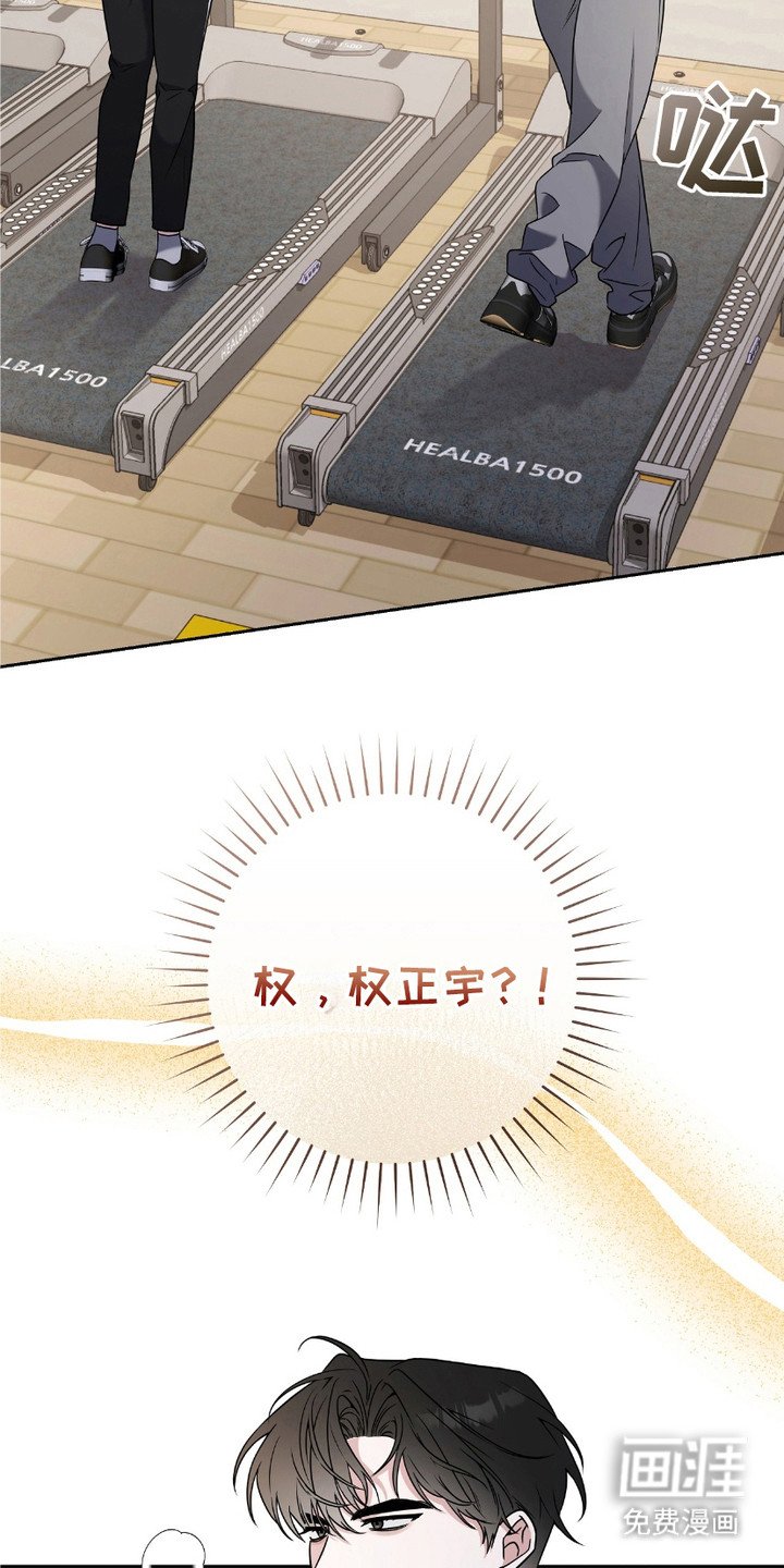 第3章：心累