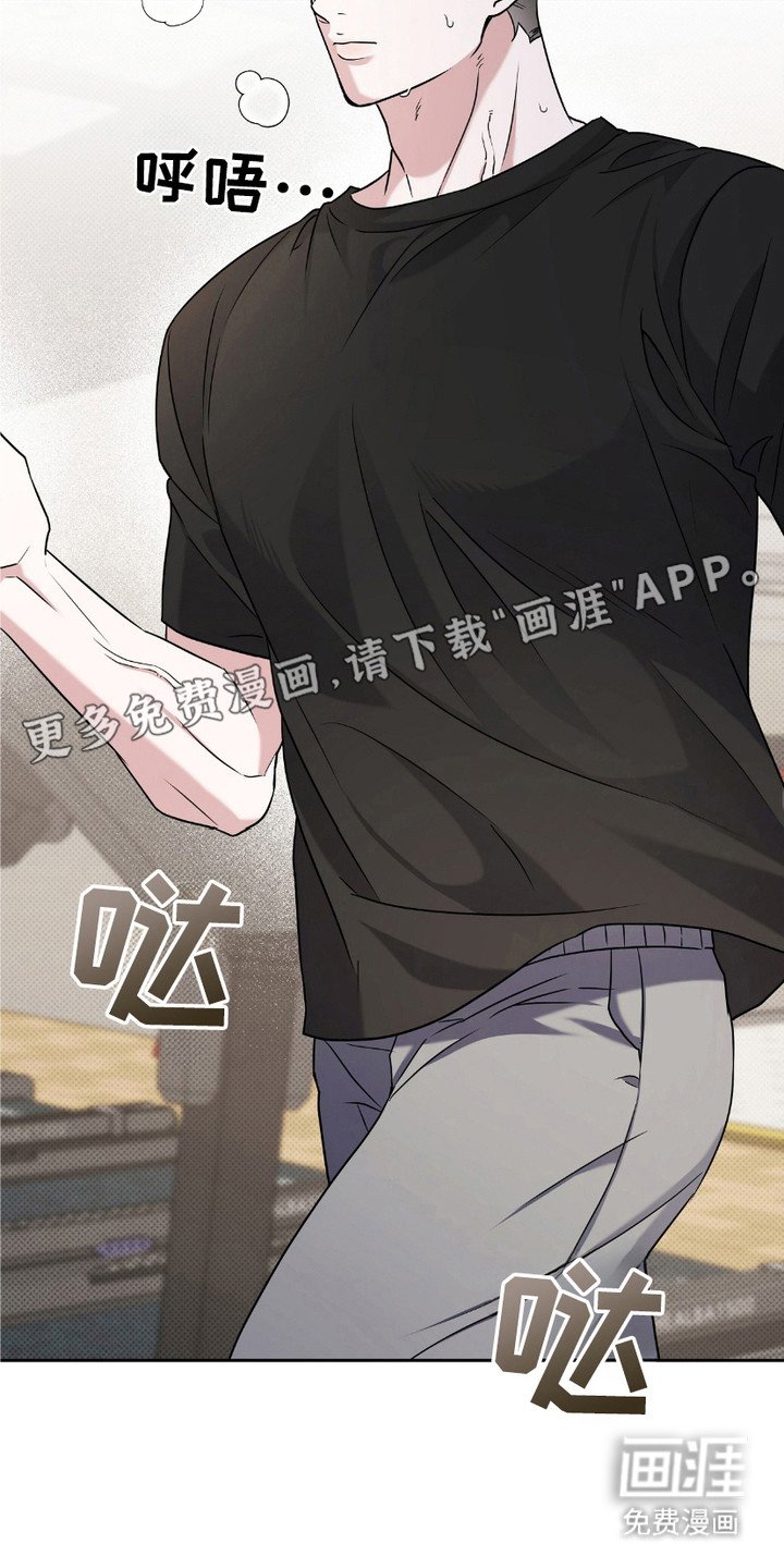 第3章：心累