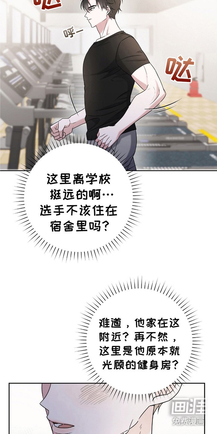 第3章：心累