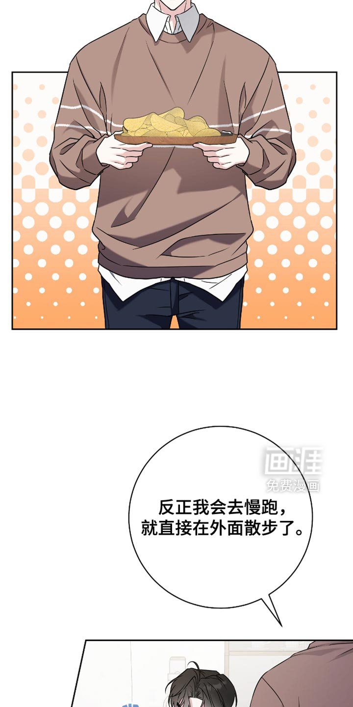 第30章：氛围感