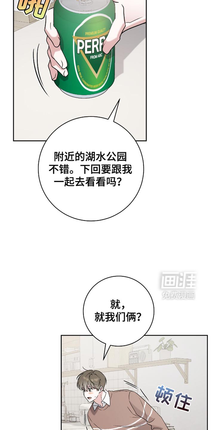 第30章：氛围感