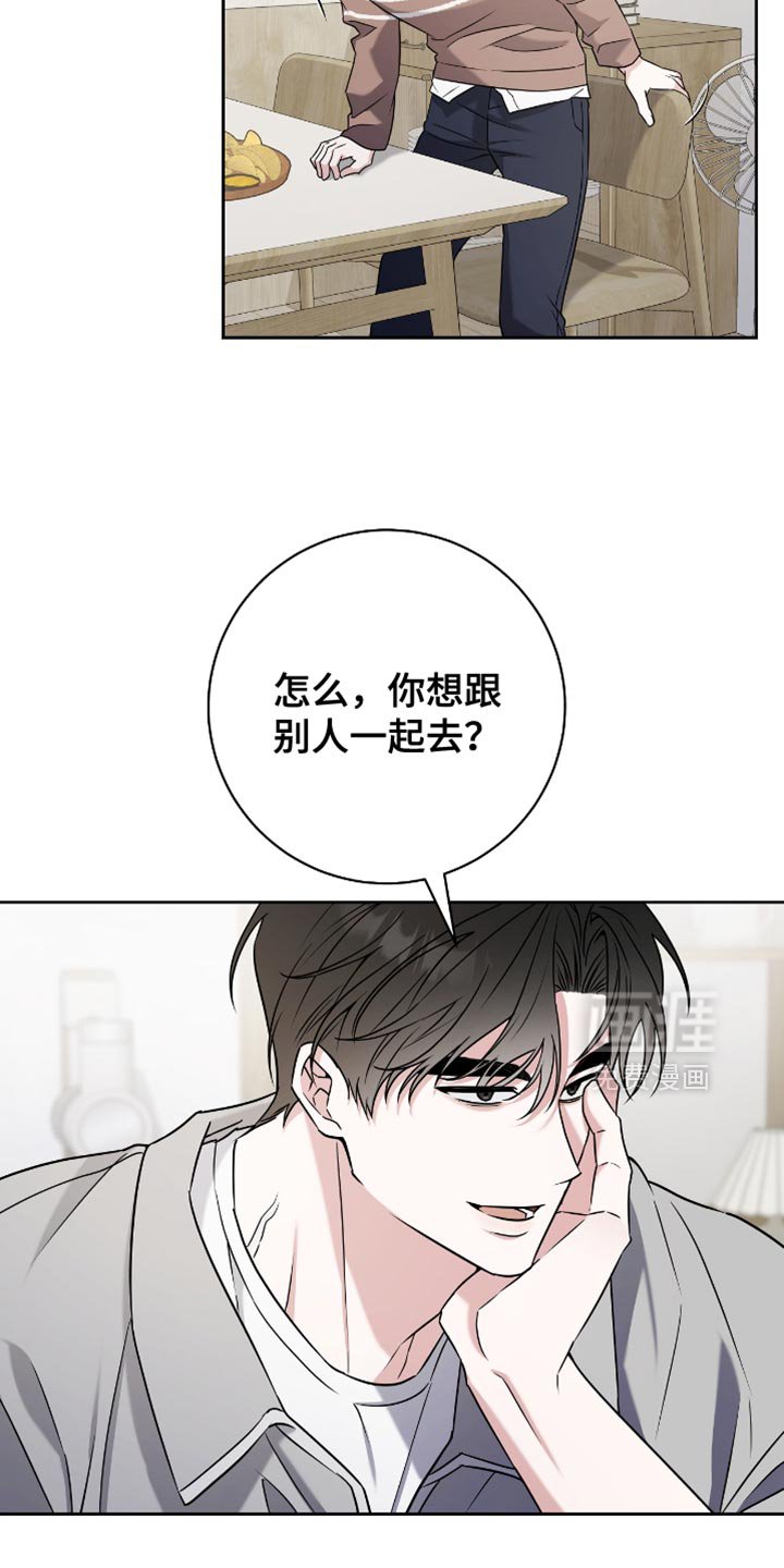 第30章：氛围感