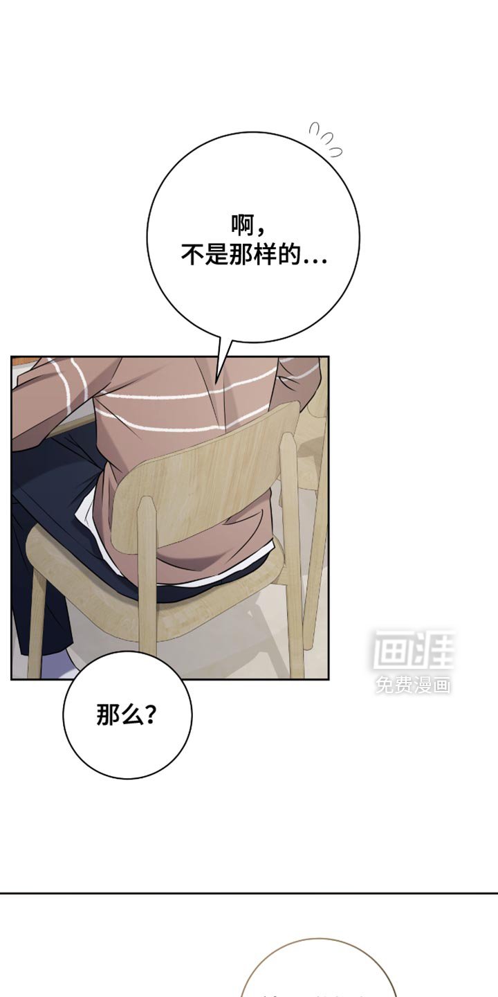 第30章：氛围感