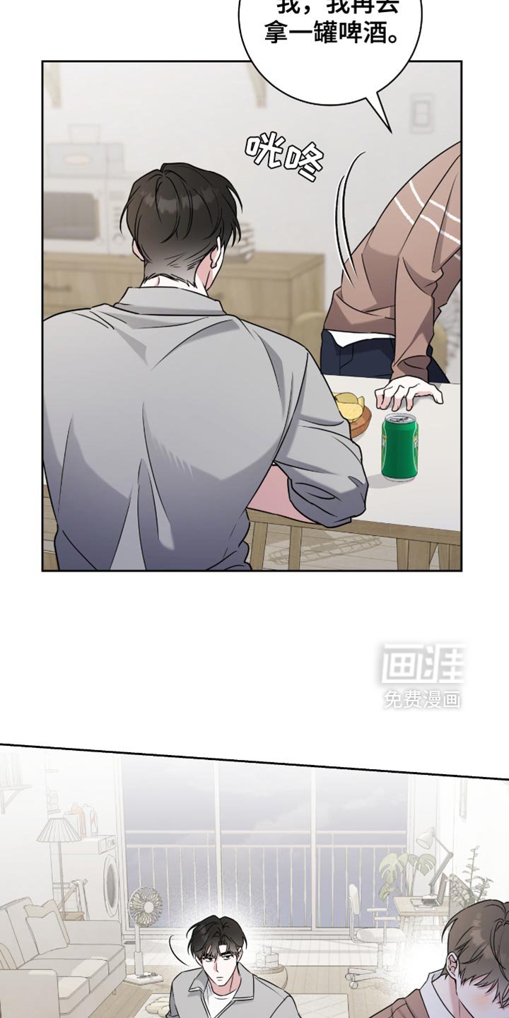第30章：氛围感