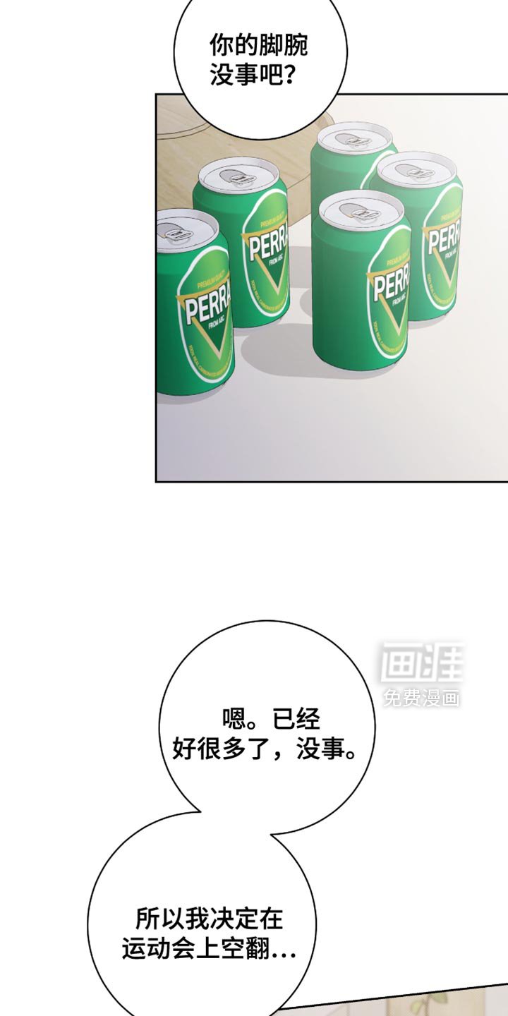 第30章：氛围感