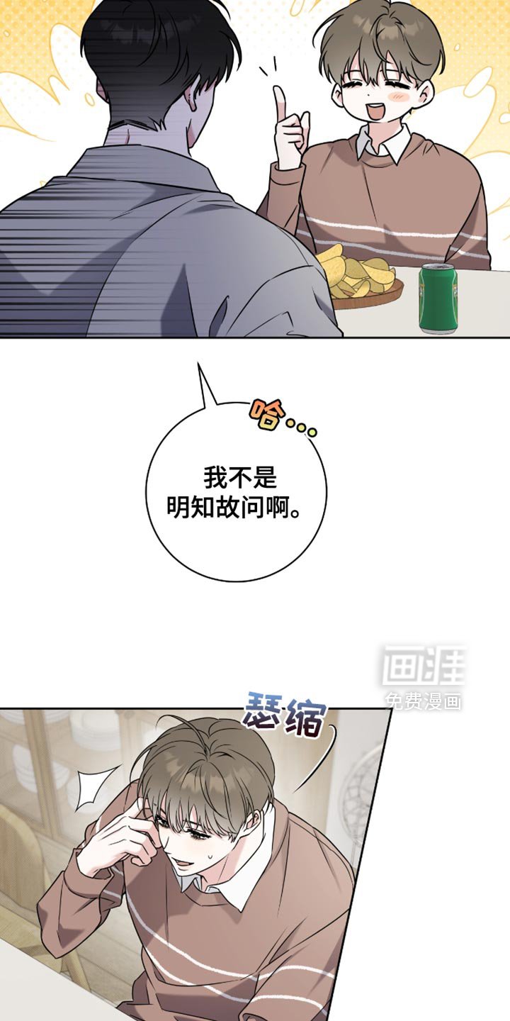 第30章：氛围感