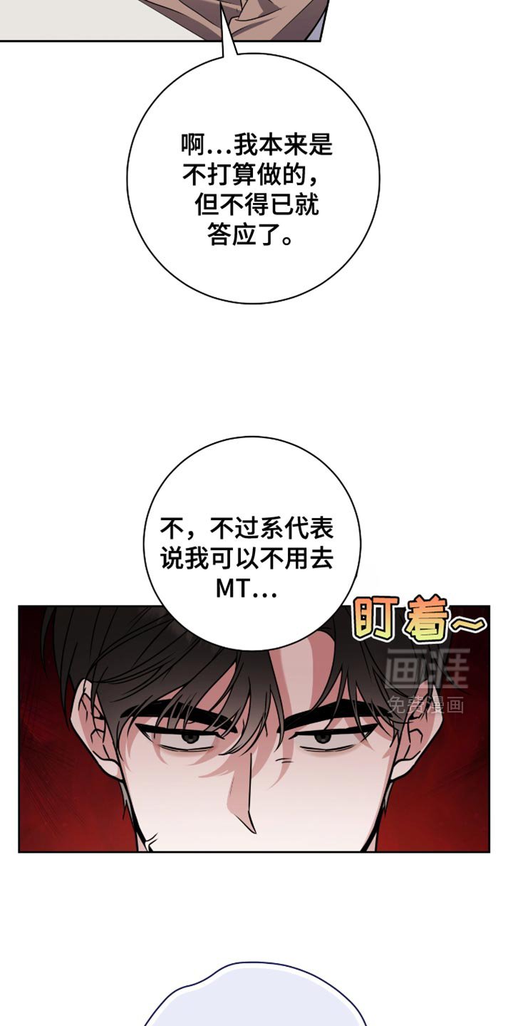 第30章：氛围感