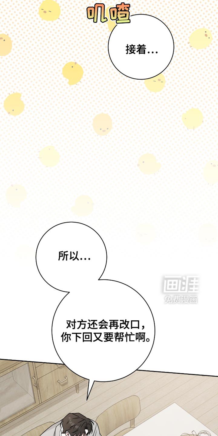 第30章：氛围感