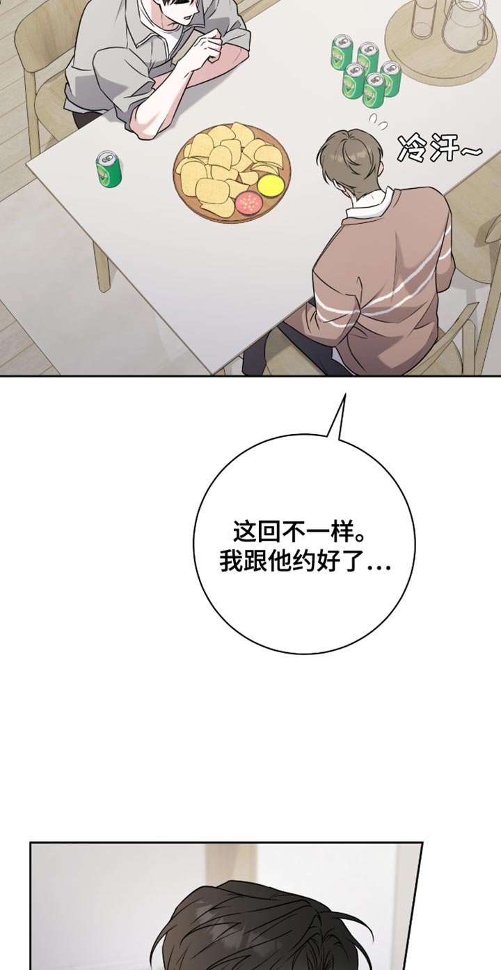 第30章：氛围感