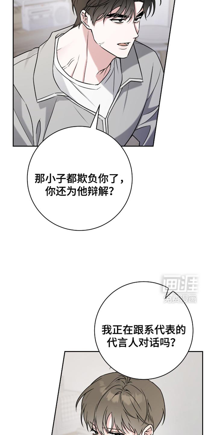 第30章：氛围感