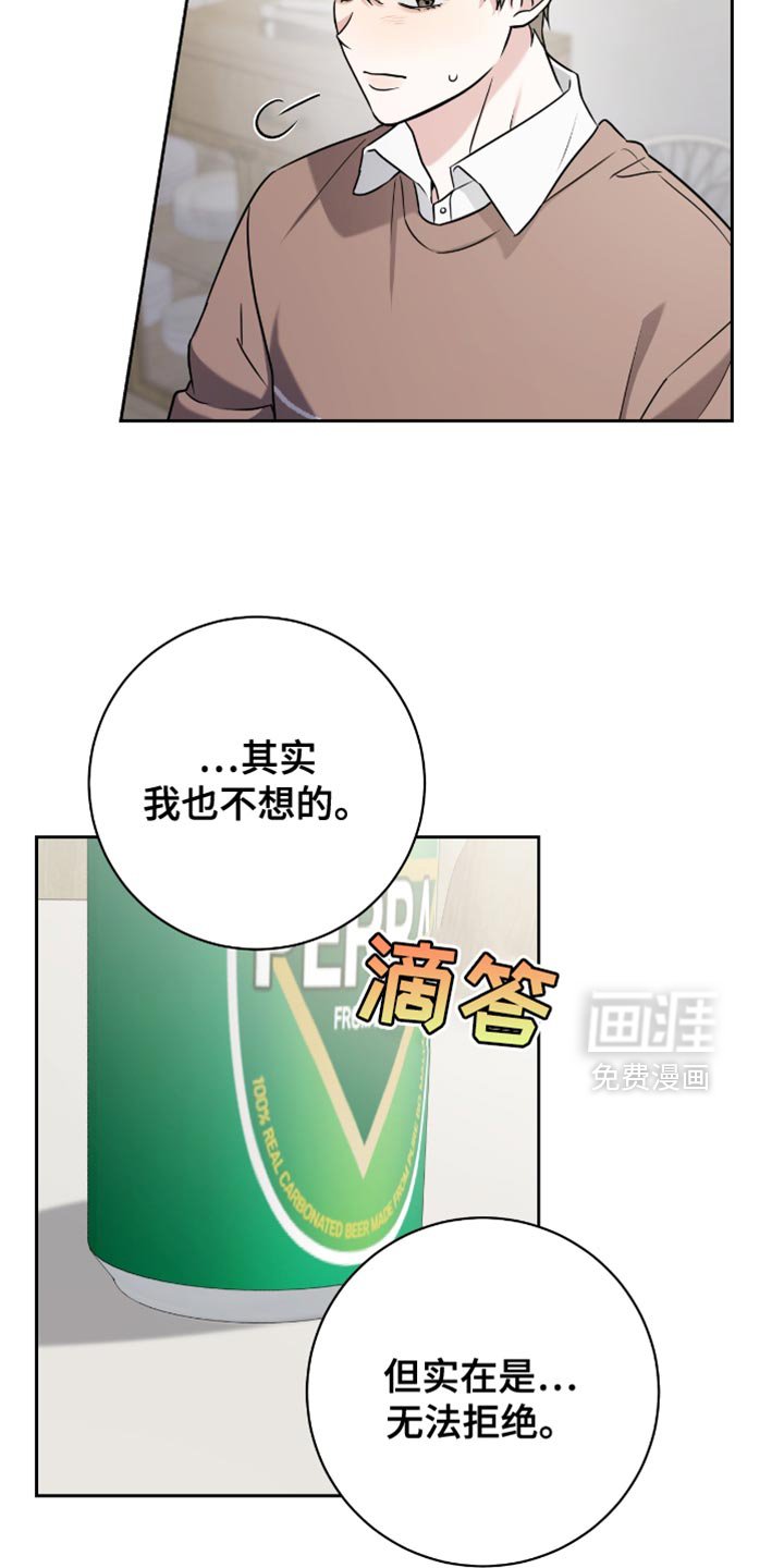 第30章：氛围感