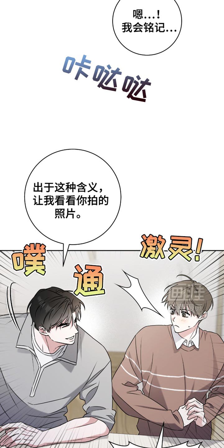 第30章：氛围感