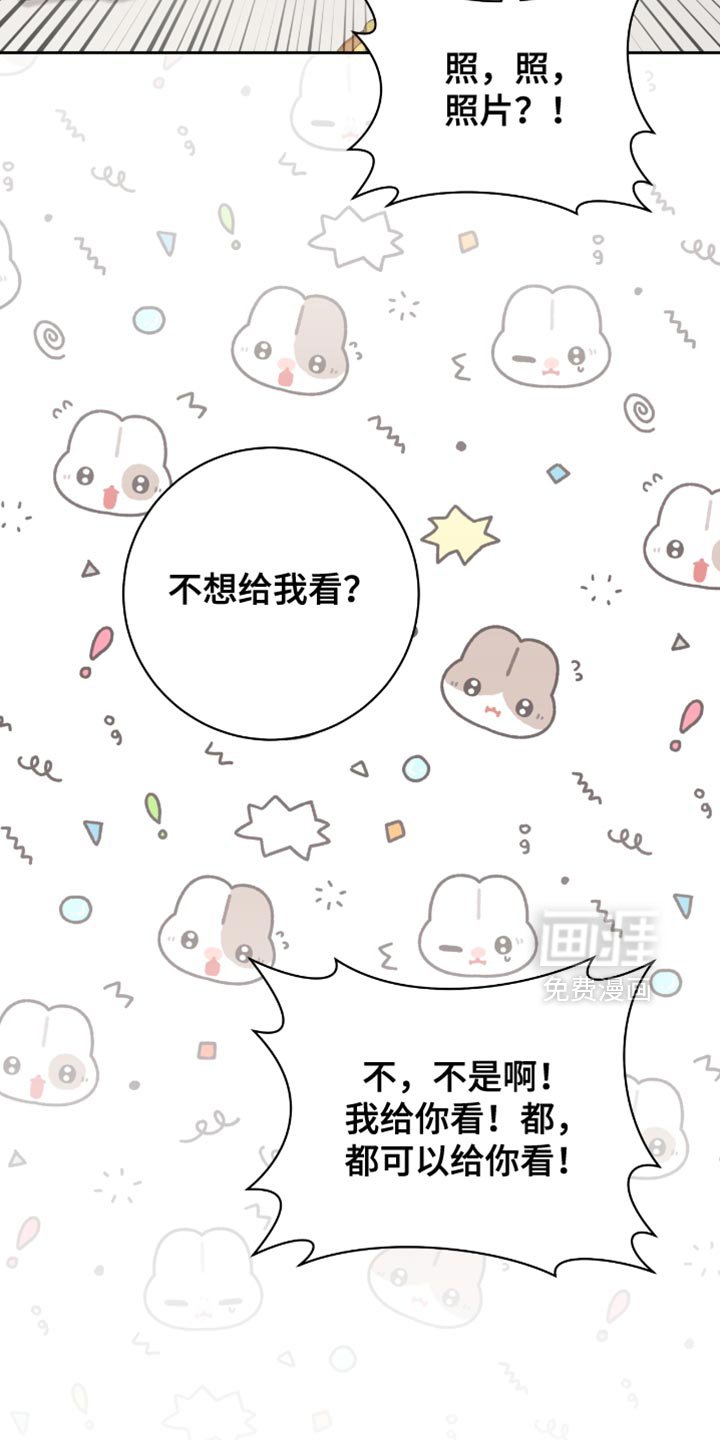 第30章：氛围感