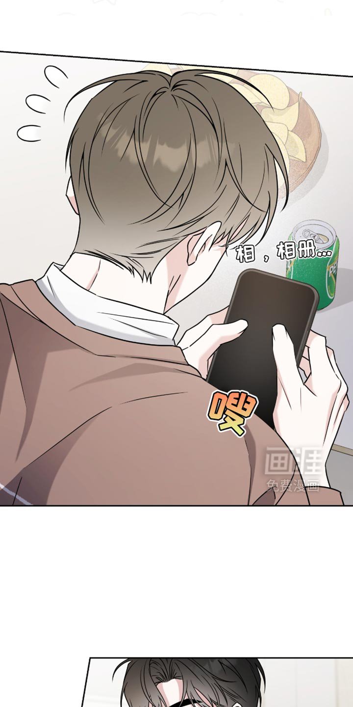 第30章：氛围感
