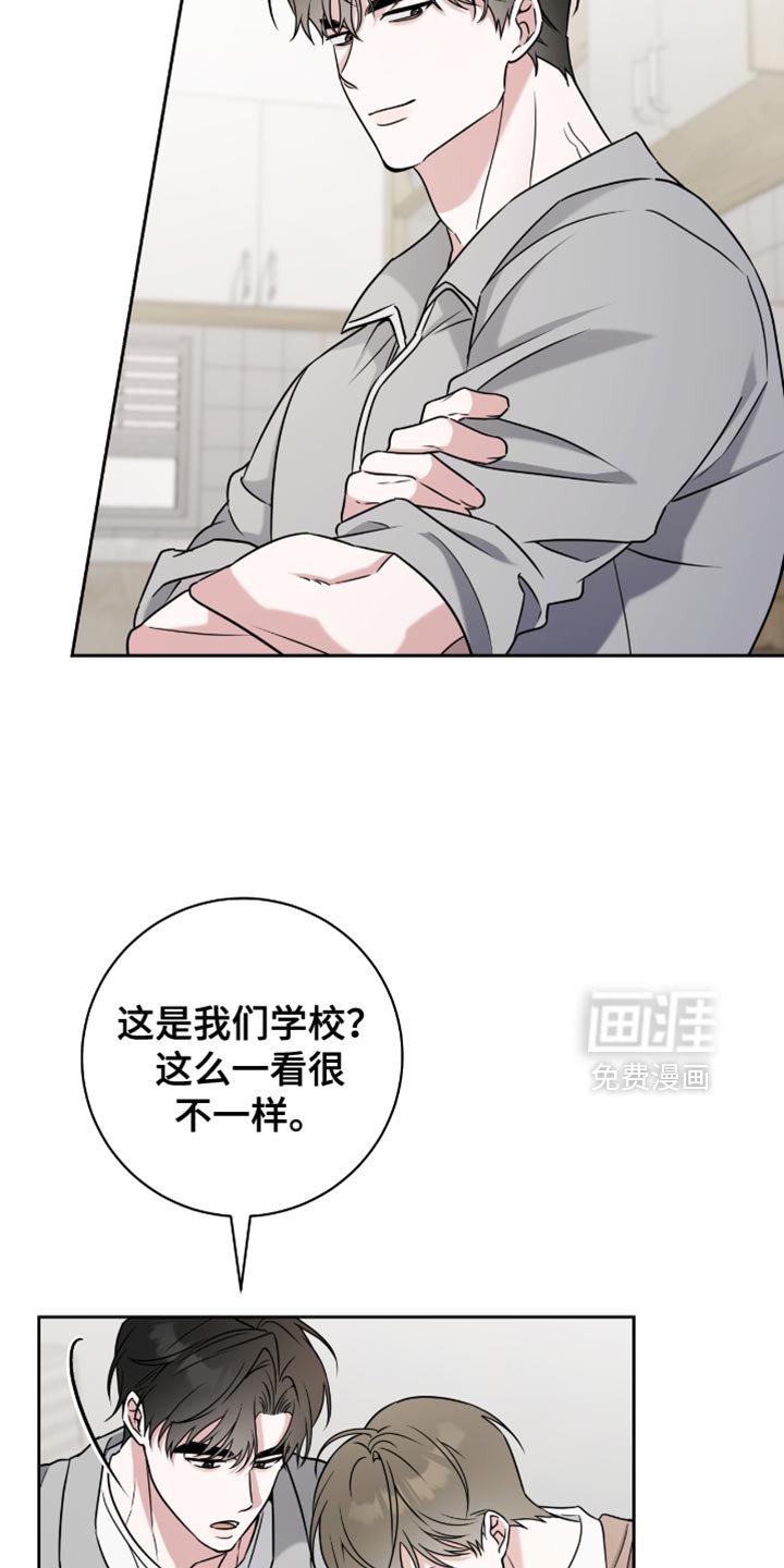 第30章：氛围感