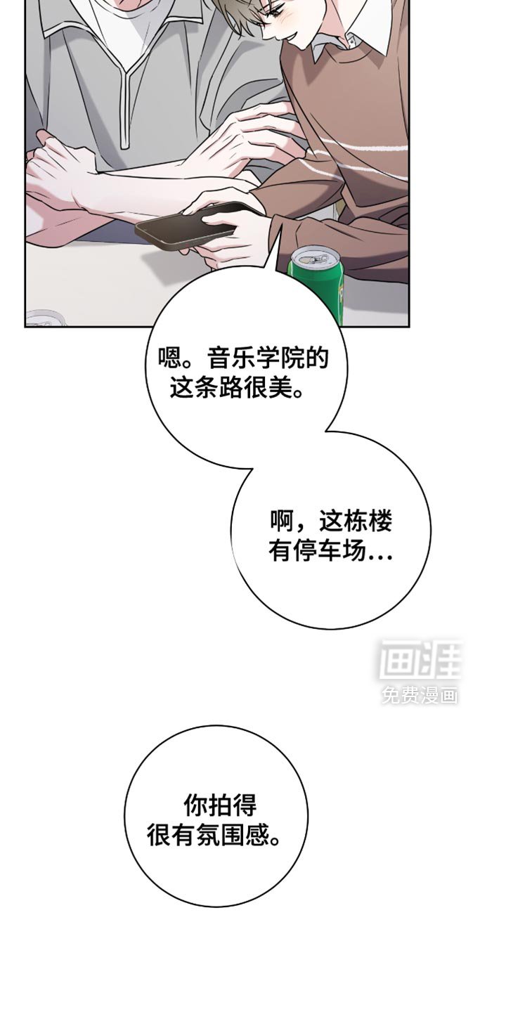 第30章：氛围感