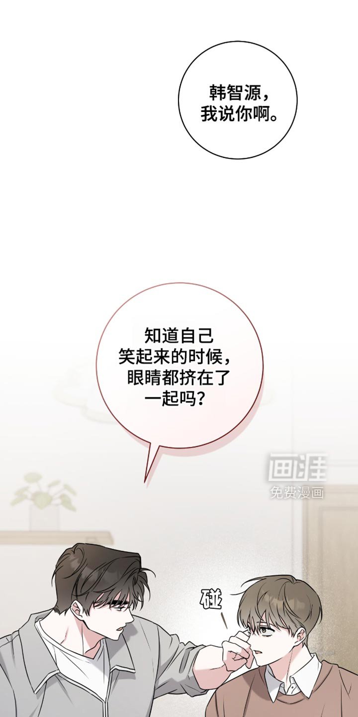 第30章：氛围感