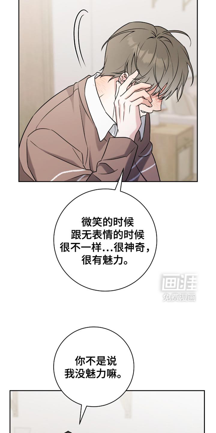 第31章：讨好你
