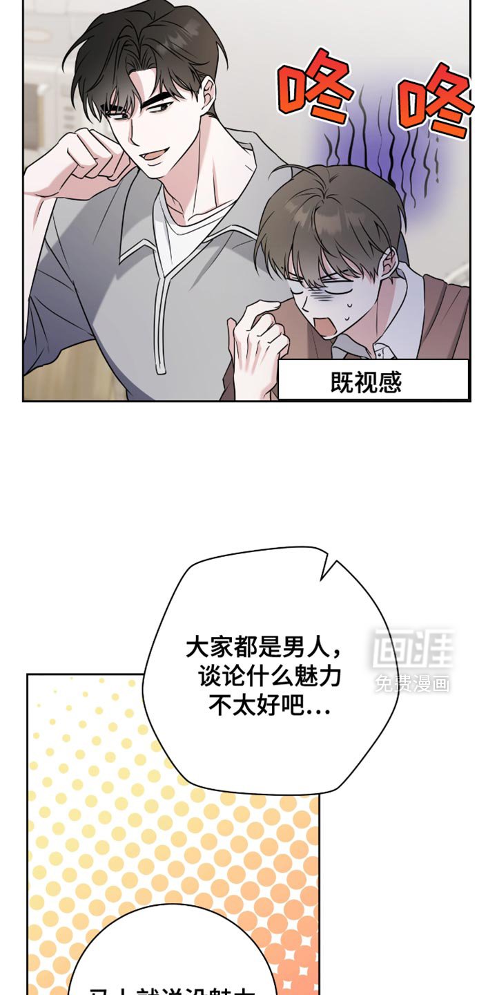 第31章：讨好你