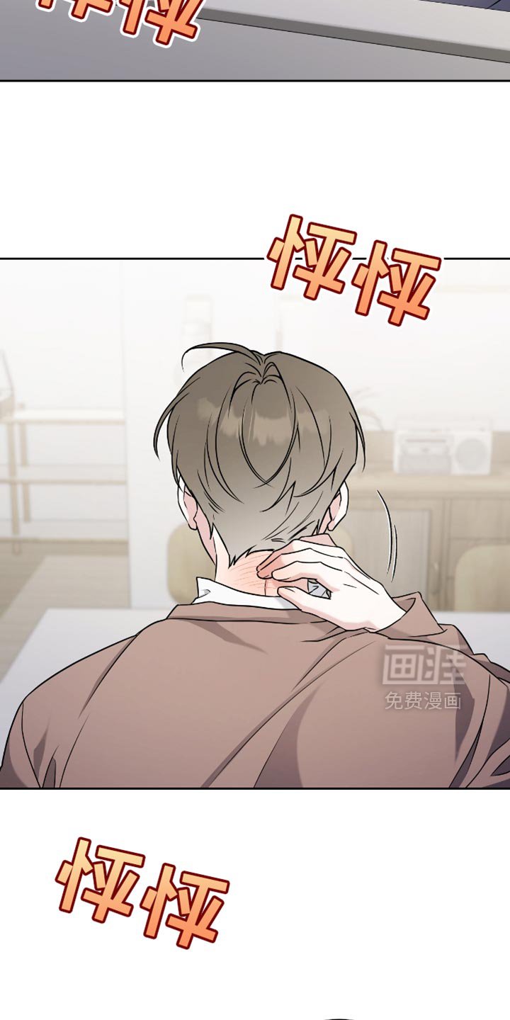 第31章：讨好你