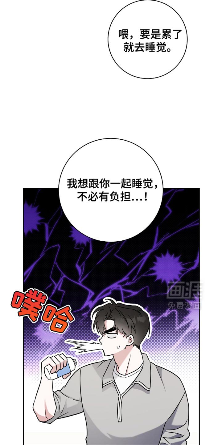 第31章：讨好你