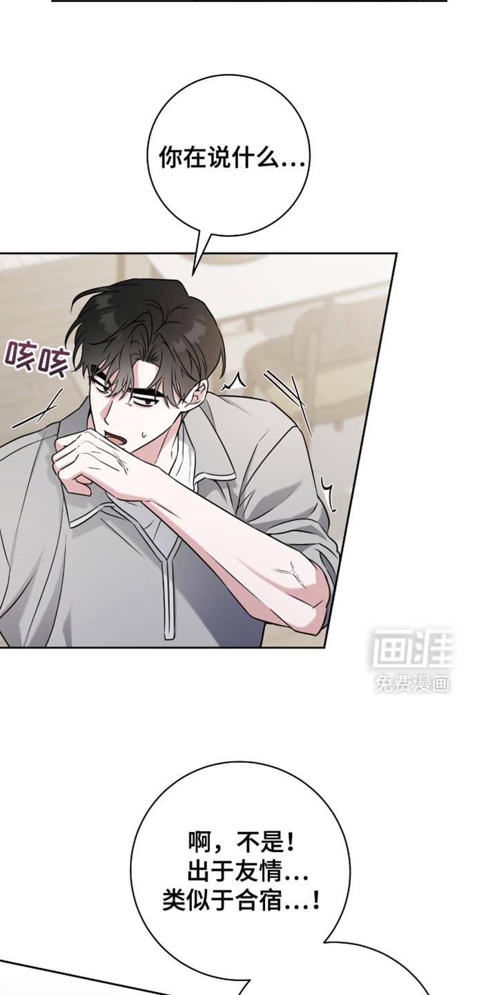 第31章：讨好你