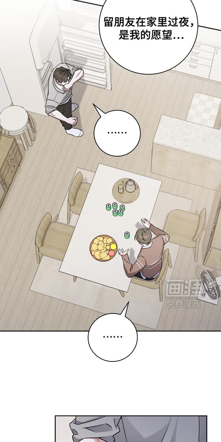 第31章：讨好你